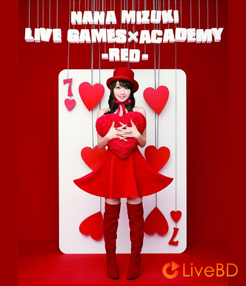 水樹奈々 NANA MIZUKI LIVE GAMES×ACADEMY -RED- (2BD) (2010) BD蓝光原盘 89.7G_Blu-ray_BDMV_BDISO_