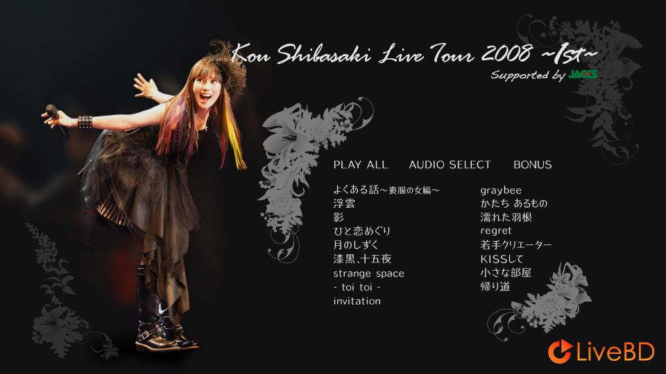 柴咲コウ Kou Shibasaki Live Tour 2008～1st～(2011) BD蓝光原盘 35.7G_Blu-ray_BDMV_BDISO_1