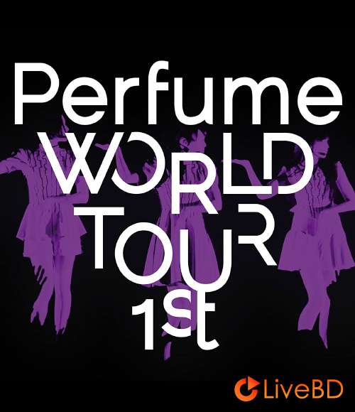 电音香水 Perfume WORLD TOUR 1st (2013) BD蓝光原盘 36.3G_Blu-ray_BDMV_BDISO_