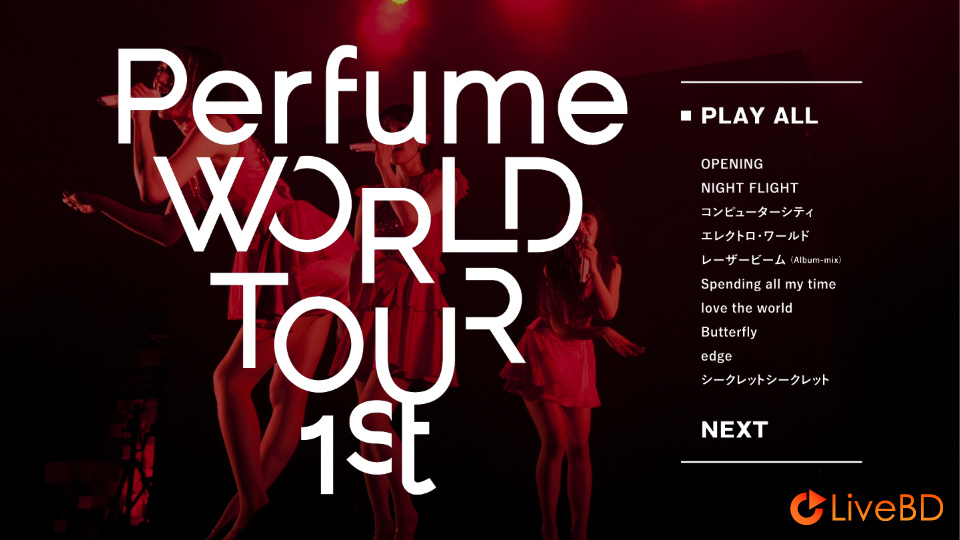 电音香水 Perfume WORLD TOUR 1st (2013) BD蓝光原盘 36.3G_Blu-ray_BDMV_BDISO_1