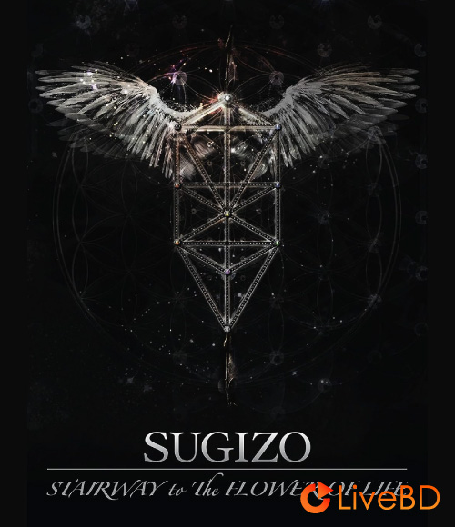SUGIZO STAIRWAY to The FLOWER OF LIFE (2013) BD蓝光原盘 36.6G_Blu-ray_BDMV_BDISO_