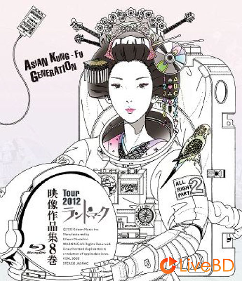 ASIAN KUNG-FU GENERATION 映像作品第8巻～Tour 2012 ランドマーク～(2013) BD蓝光原盘 39.9G_Blu-ray_BDMV_BDISO_