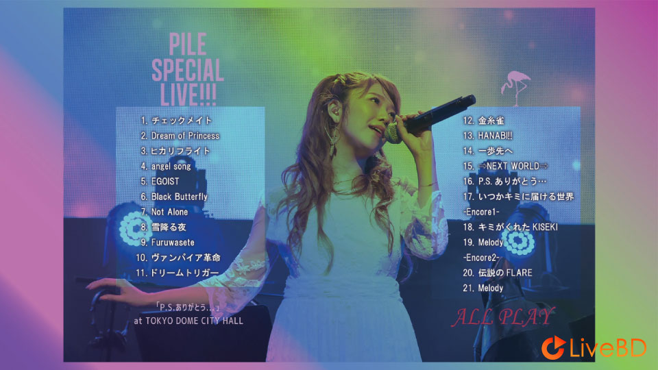 Pile SPECIAL LIVE!!!「P.S.ありがとう…」at TOKYO DOME CITY HALL (2016) BD蓝光原盘 22.3G_Blu-ray_BDMV_BDISO_1