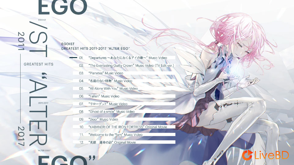 EGOIST GREATEST HITS 2011-2017 ALTER EGO [初回生産限定盤A] (2017) BD蓝光原盘 16.1G_Blu-ray_BDMV_BDISO_1