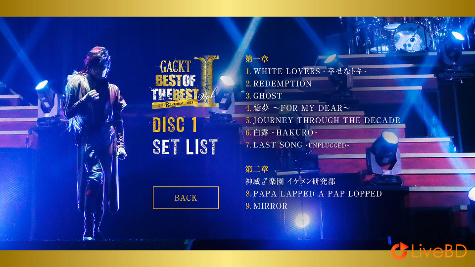 GACKT 神威楽斗 BEST OF THE BEST I GACKT STORE限定 COMPLETE BOX (6BD) (2014) BD蓝光原盘 137.1G_Blu-ray_BDMV_BDISO_1