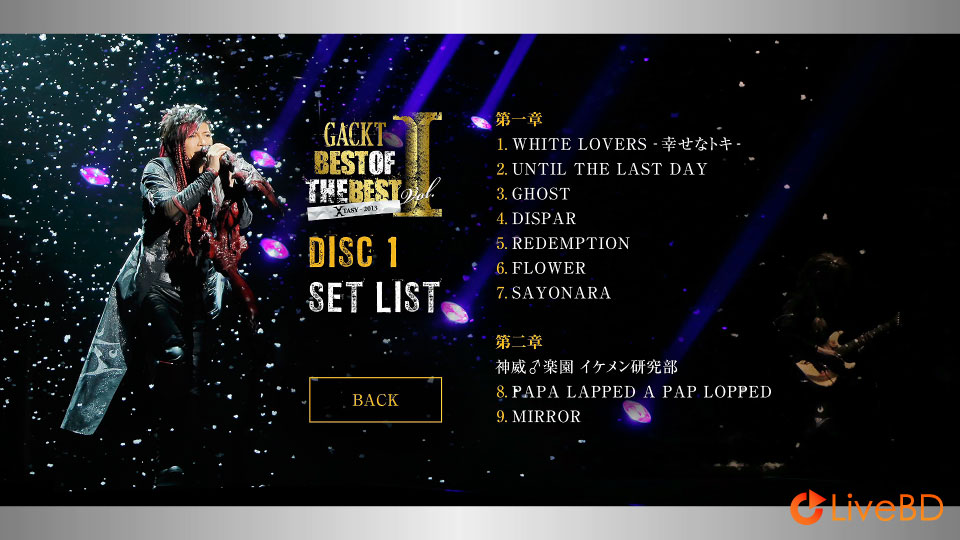 GACKT 神威楽斗 BEST OF THE BEST I GACKT STORE限定 COMPLETE BOX (6BD) (2014) BD蓝光原盘 137.1G_Blu-ray_BDMV_BDISO_7