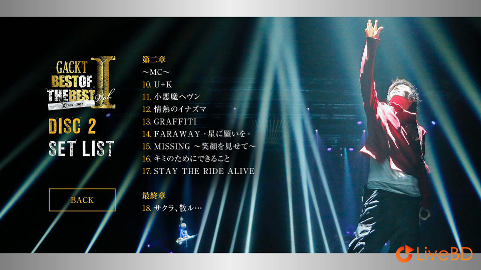 GACKT 神威楽斗 BEST OF THE BEST I GACKT STORE限定 COMPLETE BOX (6BD) (2014) BD蓝光原盘 137.1G_Blu-ray_BDMV_BDISO_9