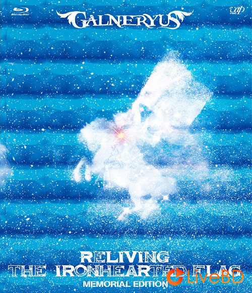 GALNERYUS RELIVING THE IRONHEARTED FLAG MEMORIAL EDITION [完全生産限定盤] (3BD) (2014) BD蓝光原盘 122.5G_Blu-ray_BDMV_BDISO_