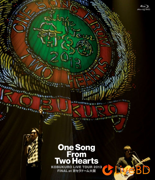 コブクロ KOBUKURO LIVE TOUR 2013“One Song From Two Hearts”FINAL at 京セラドーム大阪 (2013) BD蓝光原盘 40.1G_Blu-ray_BDMV_BDISO_