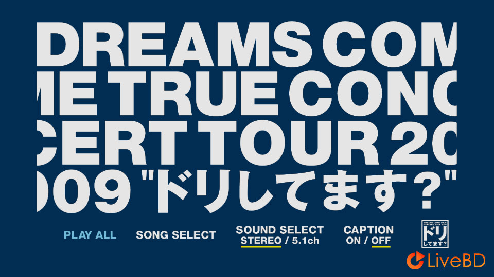 DREAMS COME TRUE 20th Anniversary CONCERT TOUR 2009“ドリしてます?”(2011) BD蓝光原盘 41.6G_Blu-ray_BDMV_BDISO_1