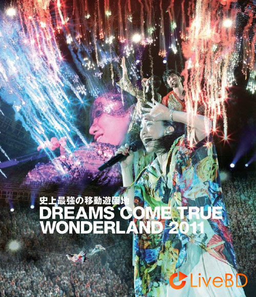 DREAMS COME TRUE 史上最強の移動遊園地 DREAMS COME TRUE WONDERLAND 2011 (2012) BD蓝光原盘 47.5G_Blu-ray_BDMV_BDISO_