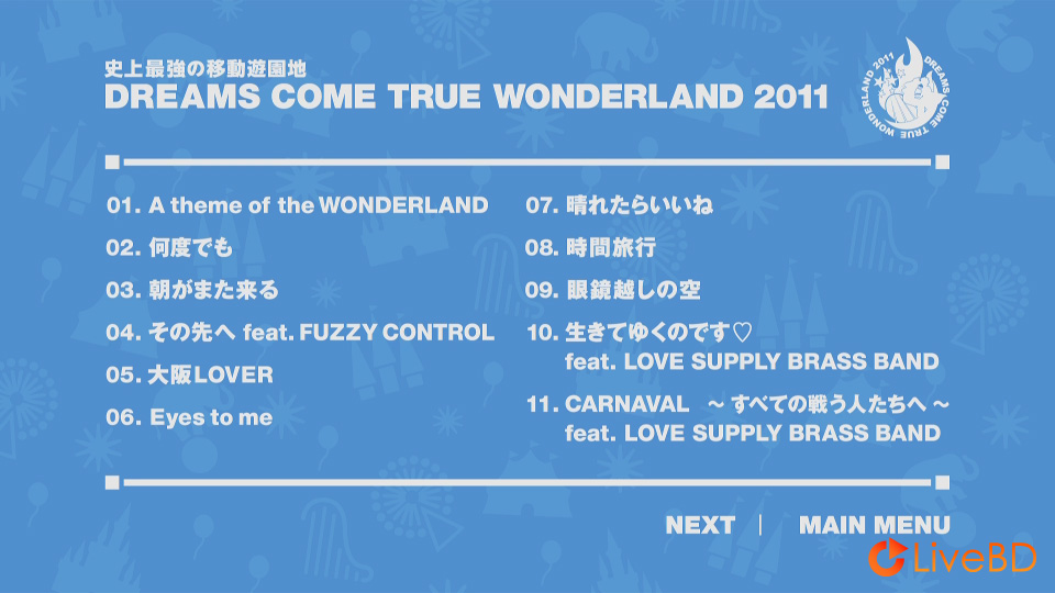 DREAMS COME TRUE 史上最強の移動遊園地 DREAMS COME TRUE WONDERLAND 2011 (2012) BD蓝光原盘 47.5G_Blu-ray_BDMV_BDISO_1