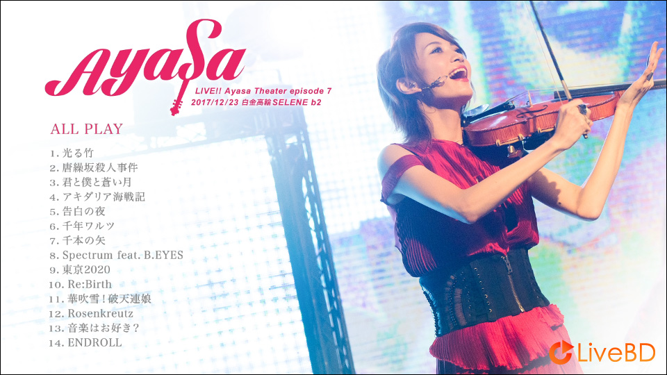 Ayasa LIVE!! Ayasa Theater episode 7 (2018) BD蓝光原盘 15.4G_Blu-ray_BDMV_BDISO_1