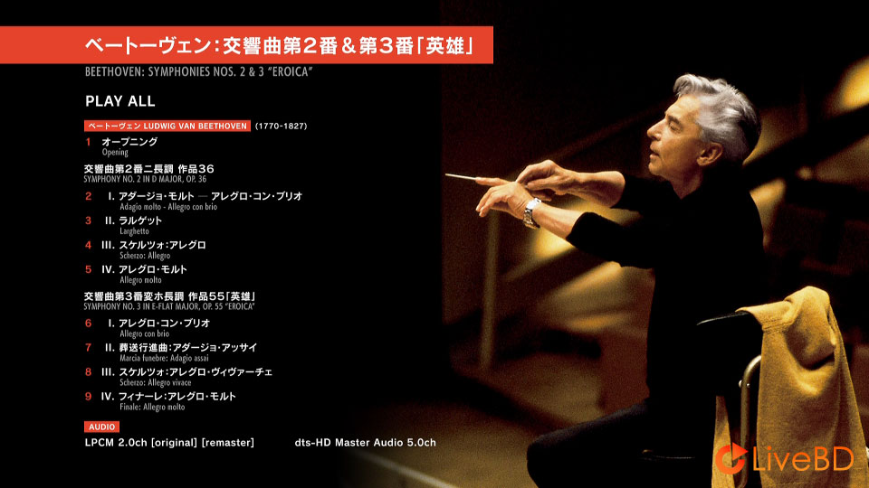 Herbert von Karajan – Beethoven Symphony Nos. 2 & 3 (2019) BD蓝光原盘 20.7G_Blu-ray_BDMV_BDISO_1