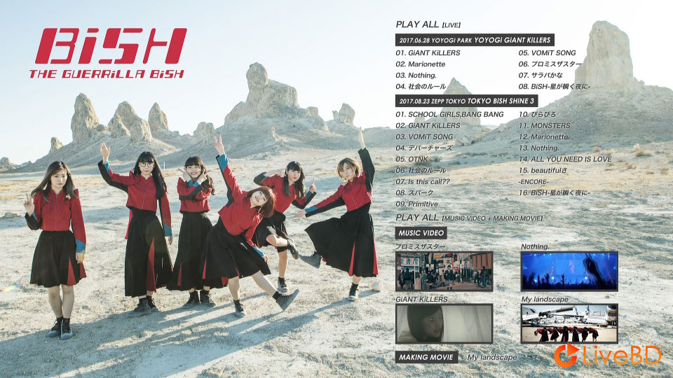 BiSH THE GUERRiLLA BiSH [初回生産限定盤] (2017) BD蓝光原盘 42.2G_Blu-ray_BDMV_BDISO_1