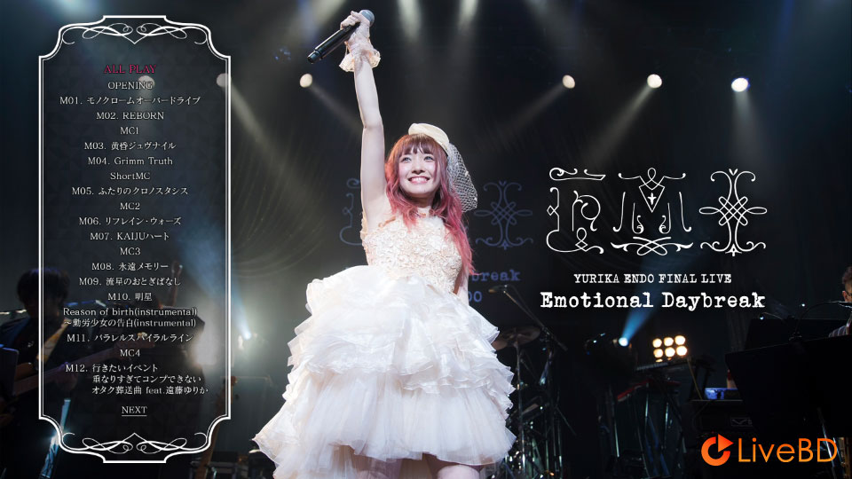 遠藤ゆりか YURIKA ENDO FINAL LIVE～Emotional Daybreak～(2018) BD蓝光原盘 44.2G_Blu-ray_BDMV_BDISO_1