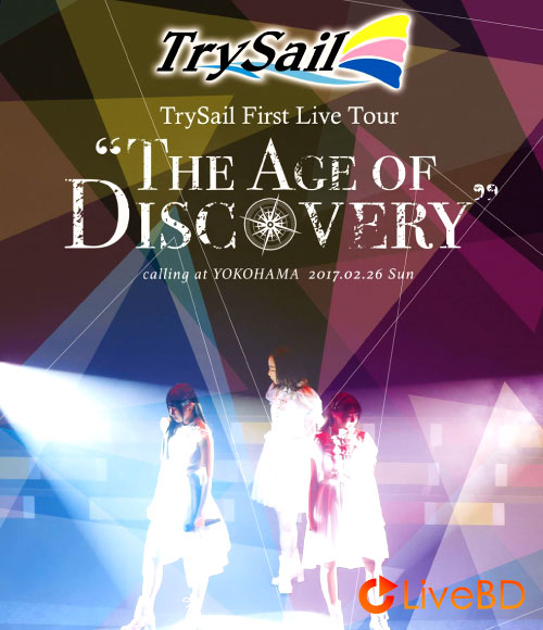 TrySail First Live Tour“The Age of Discovery”(2017) BD蓝光原盘 43.7G_Blu-ray_BDMV_BDISO_