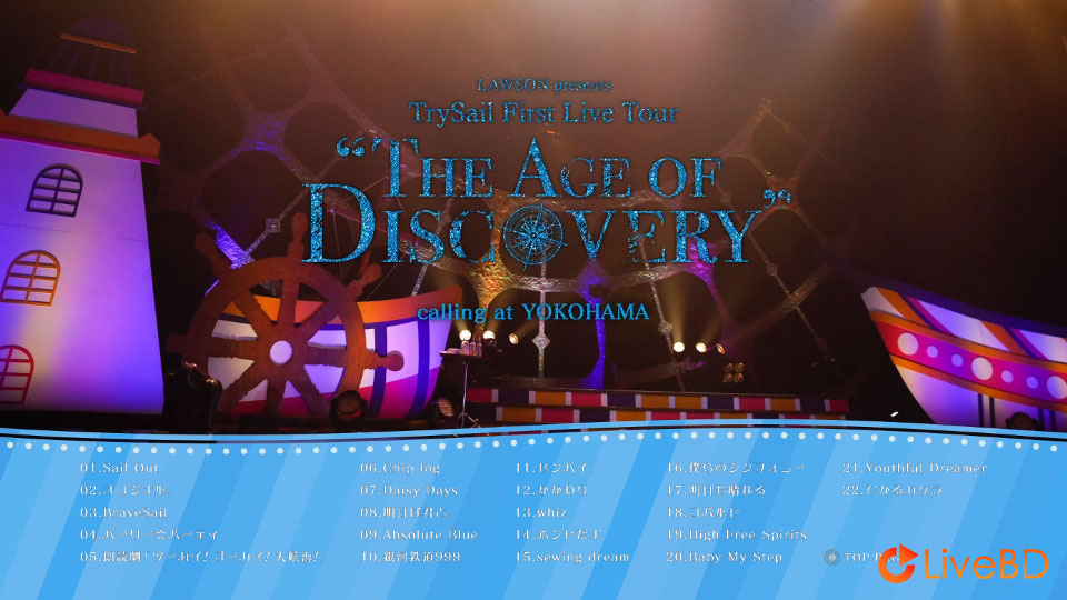 TrySail First Live Tour“The Age of Discovery”(2017) BD蓝光原盘 43.7G_Blu-ray_BDMV_BDISO_1