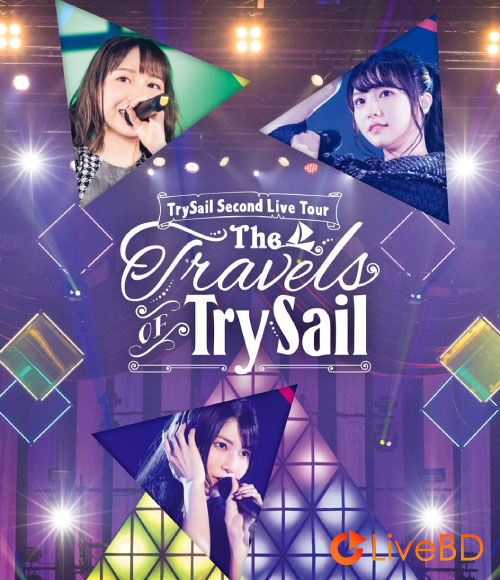 TrySail Second Live Tour“The Travels of TrySail”[初回生産限定盤] (2BD) (2018) BD蓝光原盘 52.9G_Blu-ray_BDMV_BDISO_