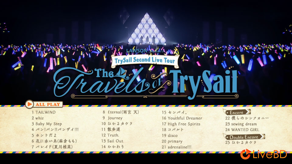 TrySail Second Live Tour“The Travels of TrySail”[初回生産限定盤] (2BD) (2018) BD蓝光原盘 52.9G_Blu-ray_BDMV_BDISO_1