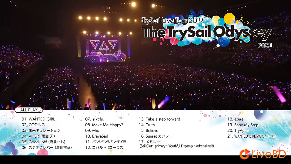 TrySail Live Tour 2019“The TrySail Odyssey”[初回生産限定盤] (2BD) (2019) BD蓝光原盘 43.5G_Blu-ray_BDMV_BDISO_1