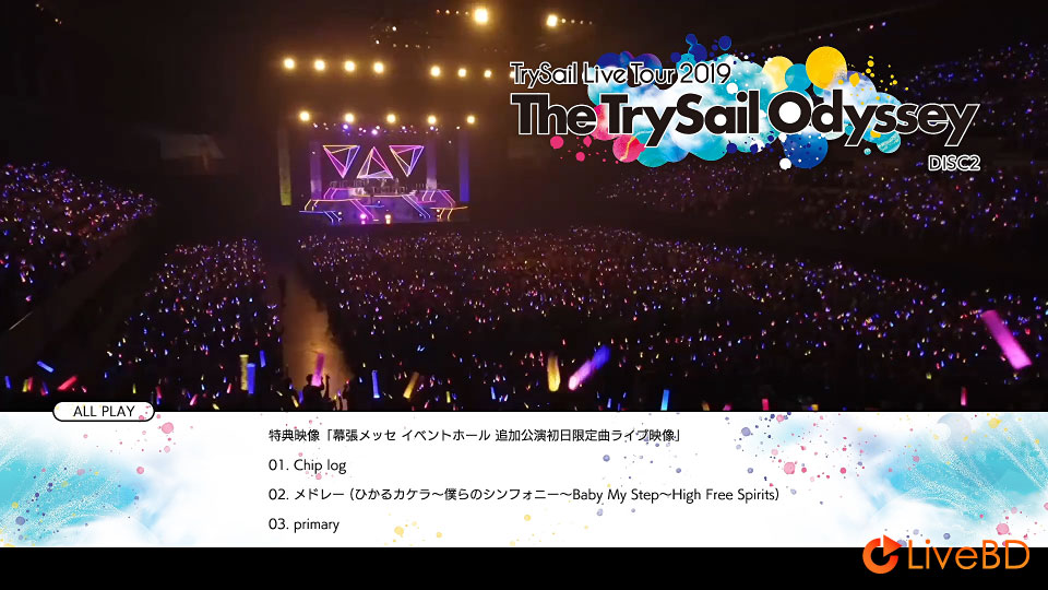 TrySail Live Tour 2019“The TrySail Odyssey”[初回生産限定盤] (2BD) (2019) BD蓝光原盘 43.5G_Blu-ray_BDMV_BDISO_3