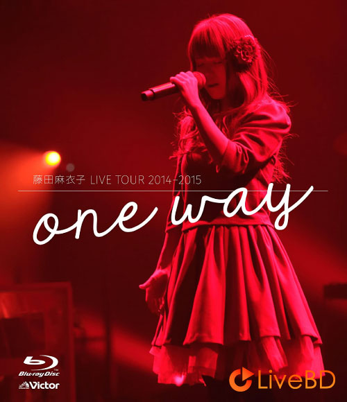 藤田麻衣子 LIVE TOUR 2014-2015～one way～(2016) BD蓝光原盘 22.8G_Blu-ray_BDMV_BDISO_