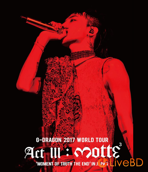 权志龙 G-DRAGON 2017 WORLD TOUR ACT III, M.O.T.T.E IN JAPAN (2BD) (2018) BD蓝光原盘 44.8G_Blu-ray_BDMV_BDISO_