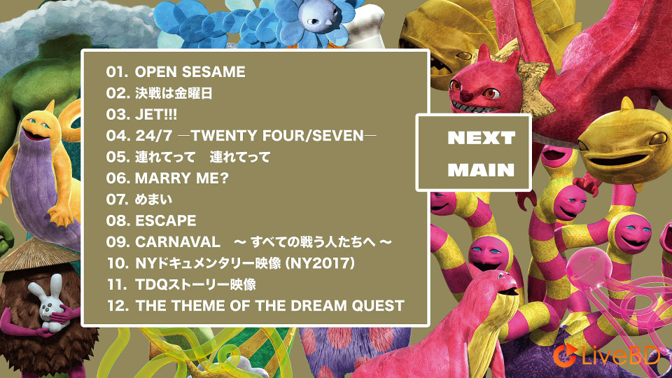 DREAMS COME TRUE CONCERT TOUR 2017/2018 THE DREAM QUEST (2018) BD蓝光原盘 40.2G_Blu-ray_BDMV_BDISO_1