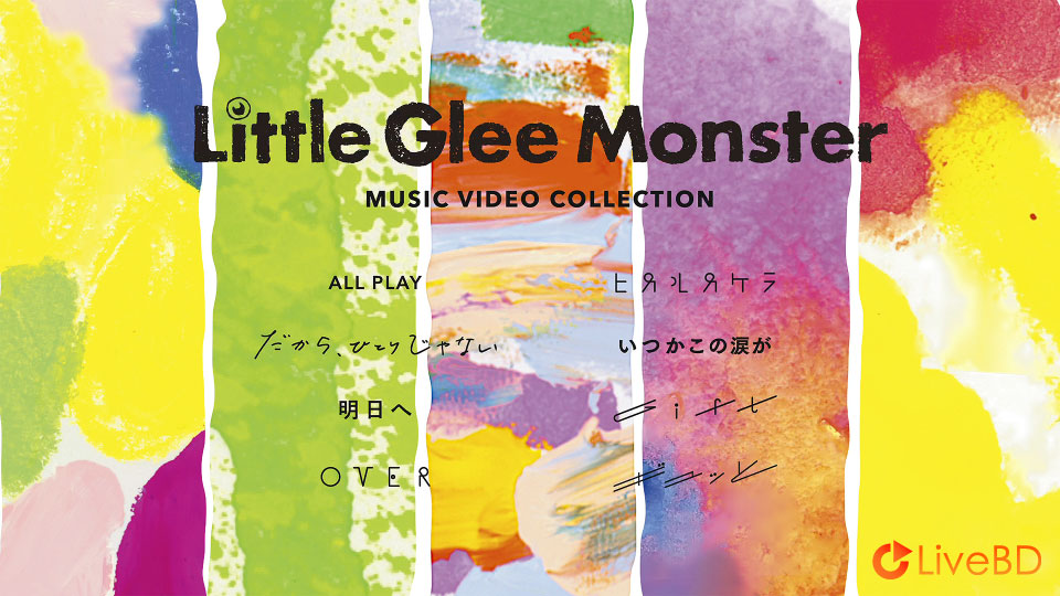 Little Glee Monster Arena Tour 2018 juice !!!!! at YOKOHAMA ARENA [初回生産限定盤] (2BD) (2018) BD蓝光原盘 31.8G_Blu-ray_BDMV_BDISO_3