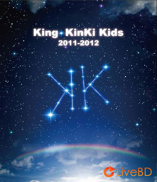 近畿小子 KinKi Kids King · KinKi Kids 2011-2012 (2BD) (2012) BD蓝光原盘 61.5G_Blu-ray_BDMV_BDISO_