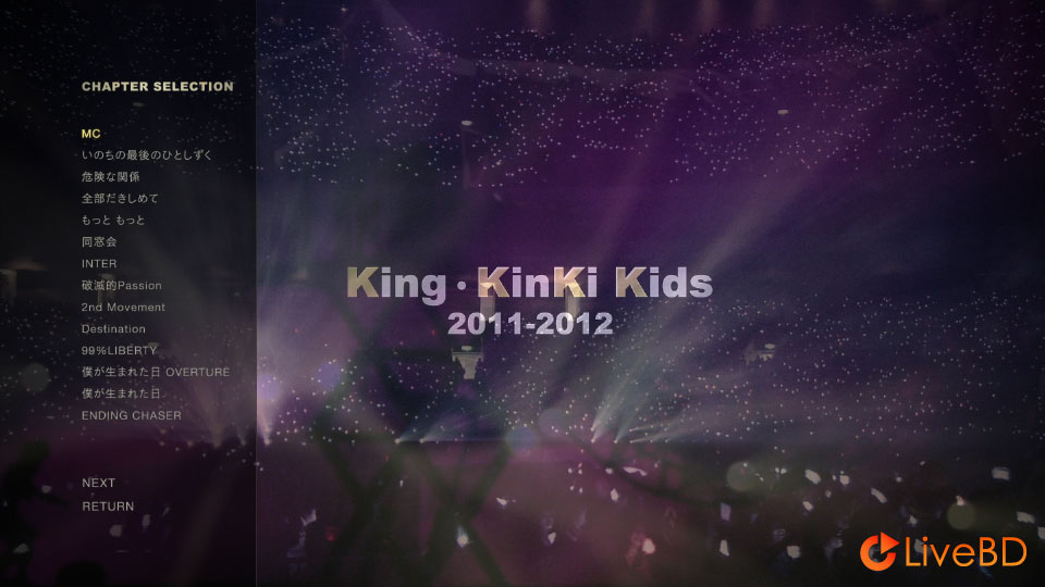 近畿小子 KinKi Kids King · KinKi Kids 2011-2012 (2BD) (2012) BD蓝光原盘 61.5G_Blu-ray_BDMV_BDISO_1