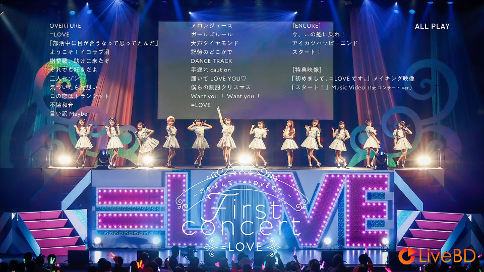 =LOVE 1stコンサート「初めまして、=LOVEです。」(2020) BD蓝光原盘 44.4G_Blu-ray_BDMV_BDISO_1