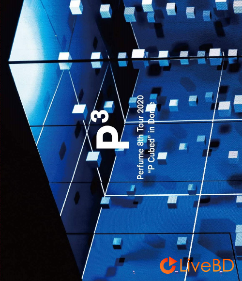 电音香水Perfume 8th Tour 2020“P Cubed”in Dome [初回限定盘] (2BD) (2020)  BD蓝光原盘69.5G|演唱会下载_Blu-ray_BDISO_BDMV_百度网盘下载