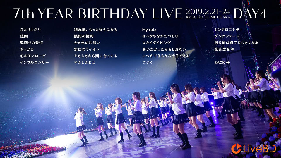 乃木坂46 7th YEAR BIRTHDAY LIVE [完全生産限定盤] (5BD) (2020) BD蓝光原盘 197.7G_Blu-ray_BDMV_BDISO_7