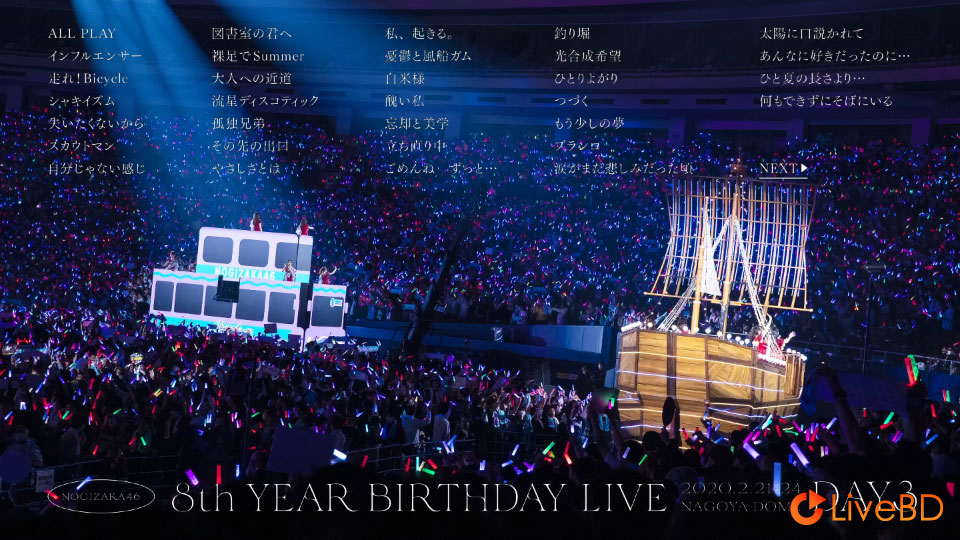 乃木坂46 8th YEAR BIRTHDAY LIVE [完全生産限定盤] (5BD) (2020) BD蓝光原盘 196.3G_Blu-ray_BDMV_BDISO_5