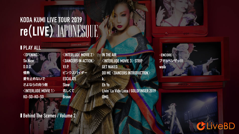 倖田來未KODA KUMI LIVE TOUR 2019 re(LIVE)～JAPONESQUE～(2020) BD 
