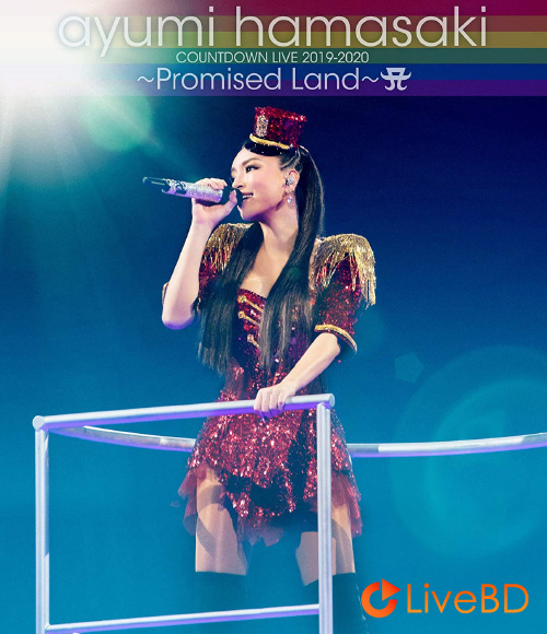 浜崎あゆみ ayumi hamasaki COUNTDOWN LIVE 2019-2020～Promised Land～A (2020) BD蓝光原盘 41.3G_Blu-ray_BDMV_BDISO_