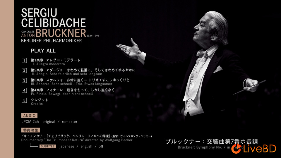 Sergiu Celibidache & Münchner Philharmoniker – Celibidache Conducts Bruckner (4BD) (2021) BD蓝光原盘 88.2G_Blu-ray_BDMV_BDISO_1