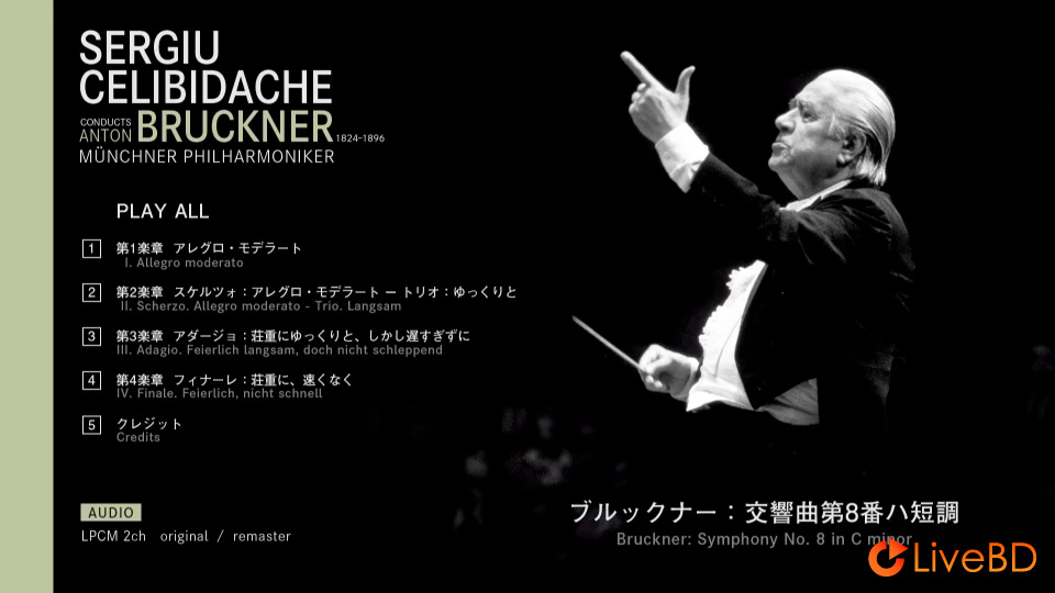 Sergiu Celibidache & Münchner Philharmoniker – Bruckner Symphony No.8 In C Minor (2021) BD蓝光原盘 22.2G_Blu-ray_BDMV_BDISO_1