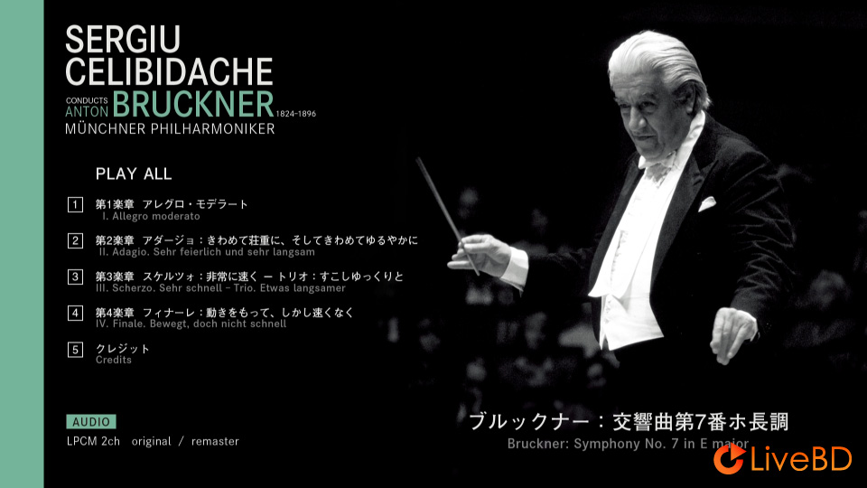 Sergiu Celibidache & Münchner Philharmoniker – Bruckner Symphony No.7 In E Major (2021) BD蓝光原盘 22.1G_Blu-ray_BDMV_BDISO_1
