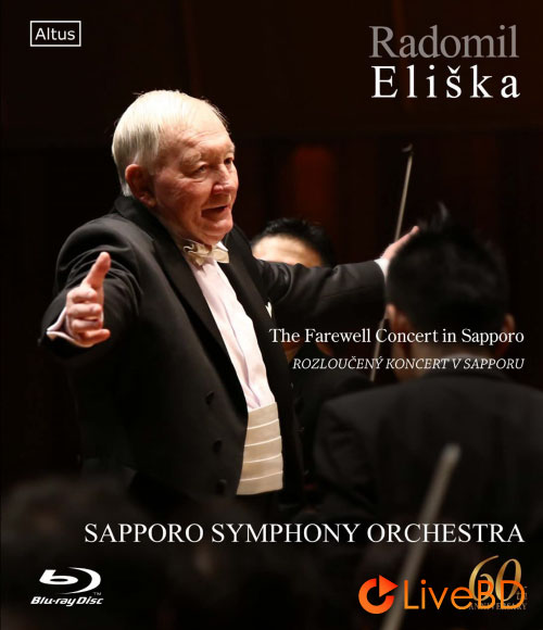 Radomil Eliska & Sapporo Symphony Orchestra – The Farewell Concert In Sapporo (2021) BD蓝光原盘 20.7G_Blu-ray_BDMV_BDISO_