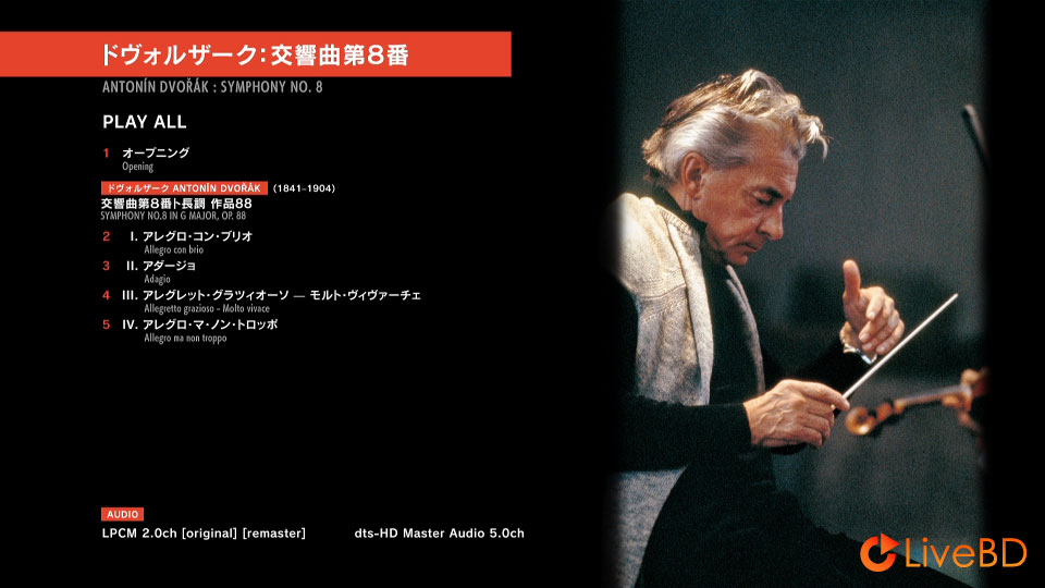 Herbert von Karajan – Dvorak Symphony No. 8 (2021) BD蓝光原盘 13.1G_Blu-ray_BDMV_BDISO_1