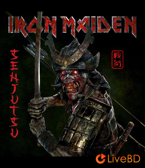 Iron Maiden – Senjutsu (The Writing On The Wall) (2021) BD蓝光原盘 21.3G_Blu-ray_BDMV_BDISO_
