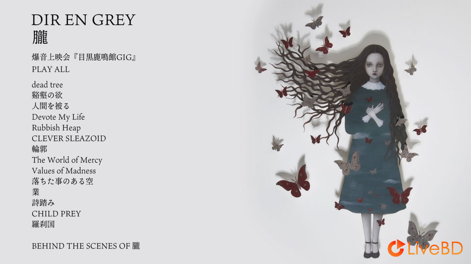 DIR EN GREY 朧 (Oboro) [完全生産限定盤] (2021) BD蓝光原盘 22.9G_Blu-ray_BDMV_BDISO_1