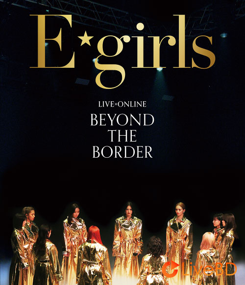 E-girls LIVE x ONLINE BEYOND THE BORDER (3BD) (2021) BD蓝光原盘 51.6G_Blu-ray_BDMV_BDISO_