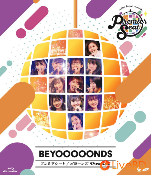 Hello! Project presents…「Premier seat」BEYOOOOONDS premium (2021) BD蓝光原盘 22.3G_Blu-ray_BDMV_BDISO_