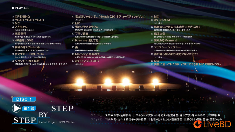 Hello! Project 2021 WINTER～STEP BY STEP～(3BD) (2021) BD蓝光原盘 66.7G_Blu-ray_BDMV_BDISO_1