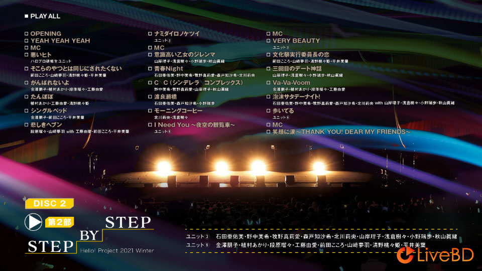 Hello! Project 2021 WINTER～STEP BY STEP～(3BD) (2021) BD蓝光原盘 66.7G_Blu-ray_BDMV_BDISO_3