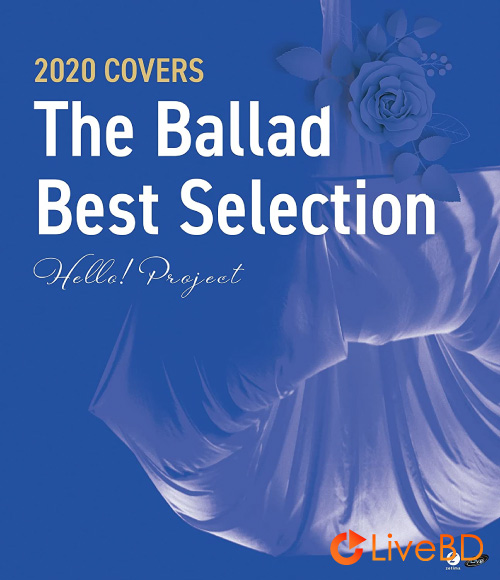 Hello! Project 2020 COVERS～The Ballad Best Selection～(2BD) (2021) BD蓝光原盘 44.7G_Blu-ray_BDMV_BDISO_